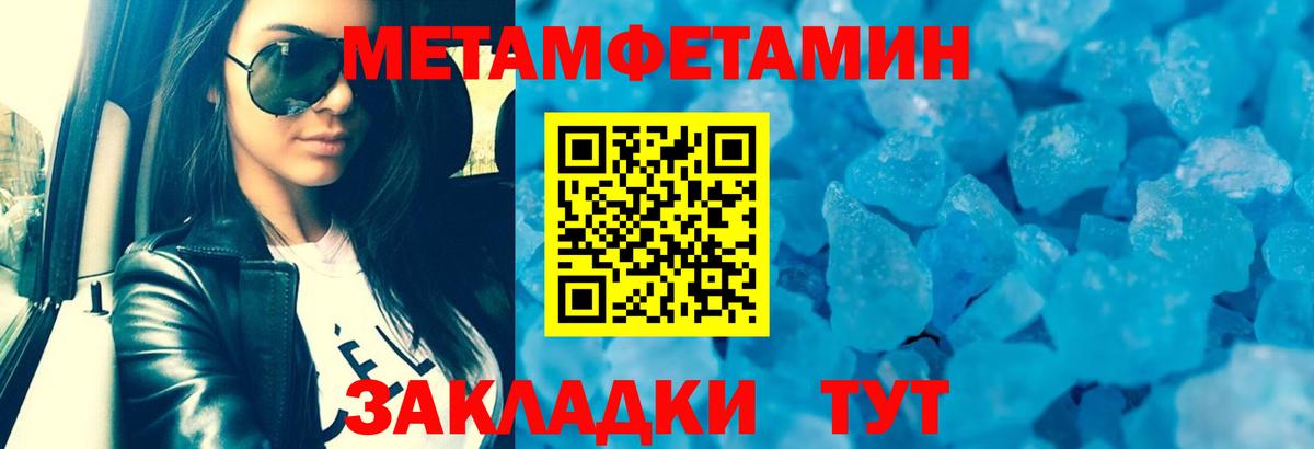 Югорск  mega tor  Вход с VPN  АМФЕТАМИН  АМФ VHQ  Амфетамин 