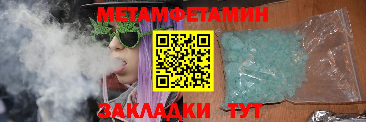 АМФ 98% Югорск