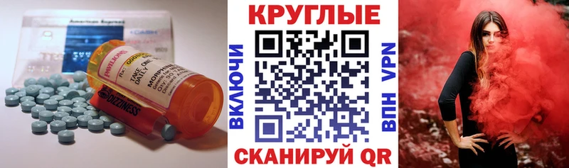 наркотики  мега сайт  Ecstasy 99%  Югорск 