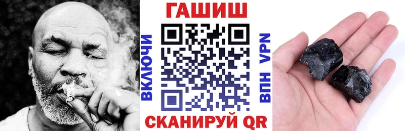 закладка  Югорск  ГАШИШ Cannabis 