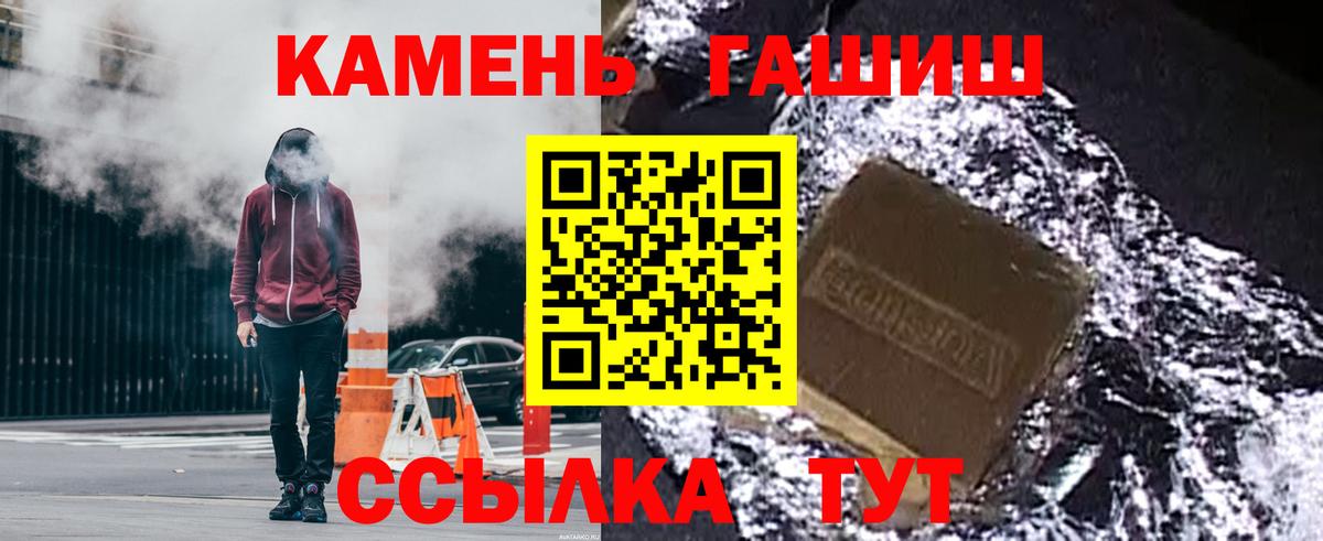 Югорск  ГАШ Premium  цена наркотик  Гашиш Ice-O-Lator  Вход с VPN 