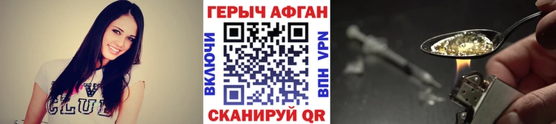 Героин гречка купить закладку Югорск