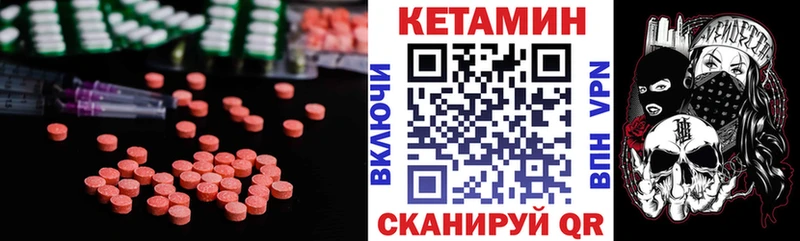 КЕТАМИН VHQ Югорск