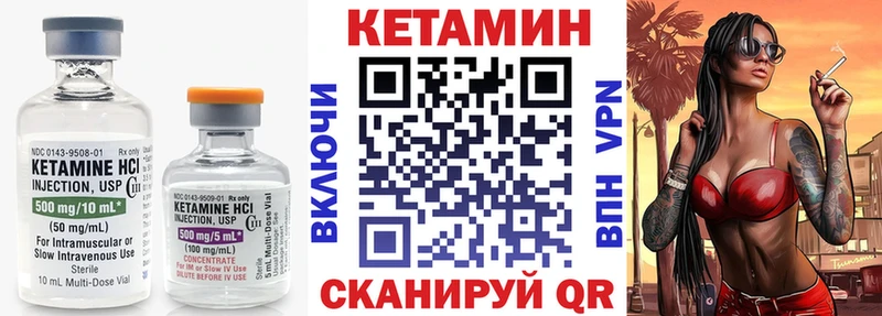 кракен ссылки  купить наркоту  Югорск  КЕТАМИН VHQ 