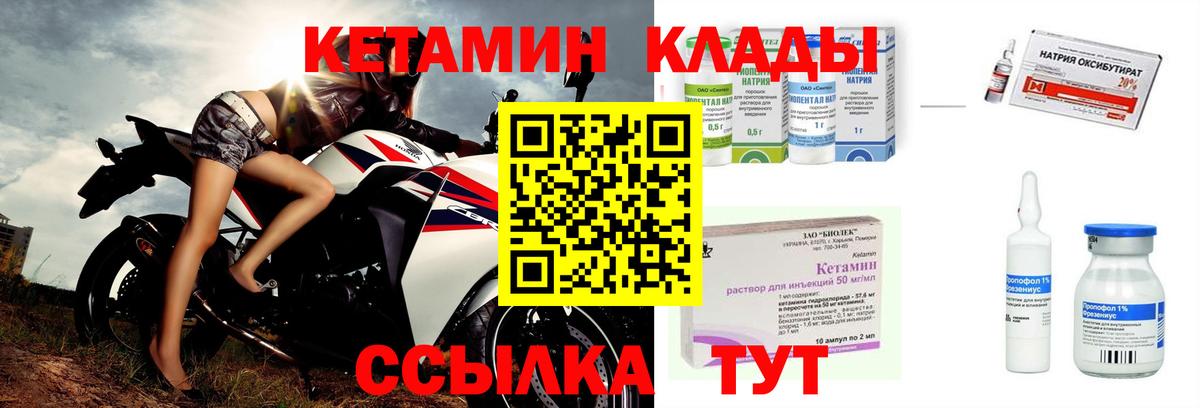 Югорск  Кетамин ketamine  Вход с VPN  маркетплейс какой сайт  Кетамин ketamine 