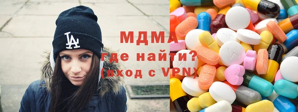 соль курить ск Абдулино