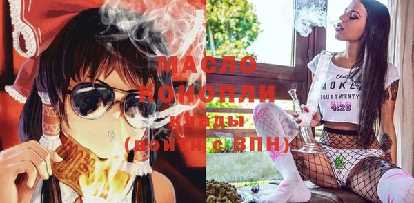 спиды Абинск