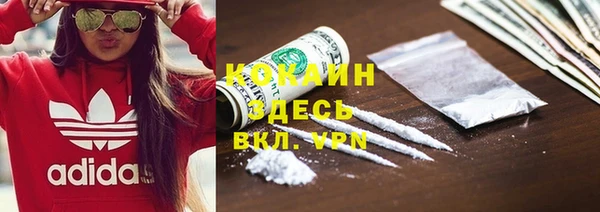 спиды Абинск