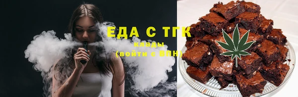 дистиллят марихуана Алексин