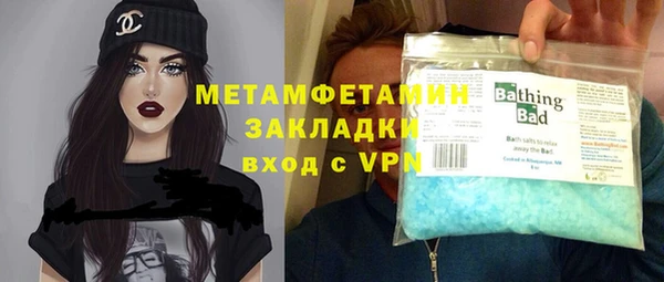соль курить ск Абдулино