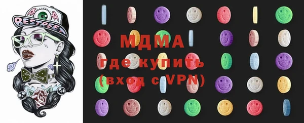 соль курить ск Абдулино