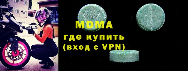 марки nbome Алексеевка