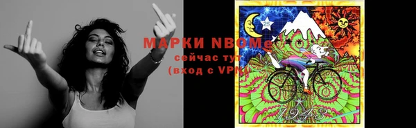 дистиллят марихуана Алексин