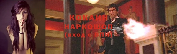герыч Абаза