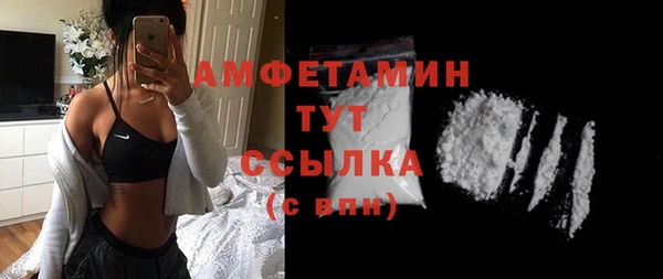 соль курить ск Абдулино