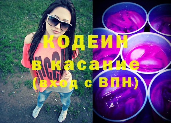 герыч Абаза