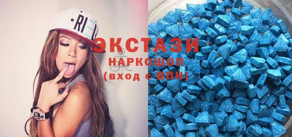 спиды Абинск