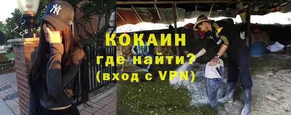 мефедрон Елабуга