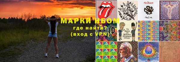 дистиллят марихуана Алексин