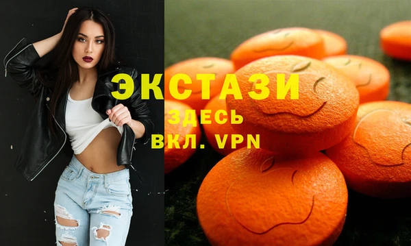соль курить ск Абдулино