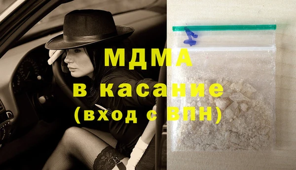 бошки Дмитров