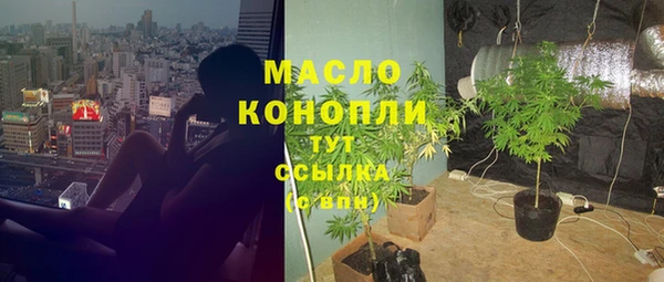 метамфетамин Елизово
