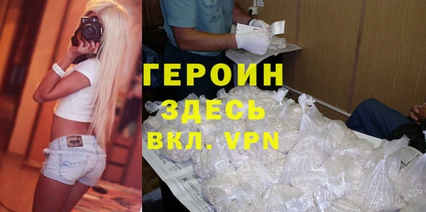 мескалин Ельня
