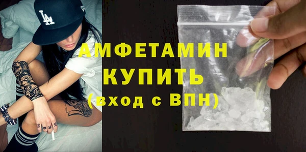 спиды Абинск