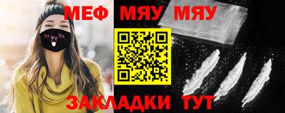 прущая мука Заволжье
