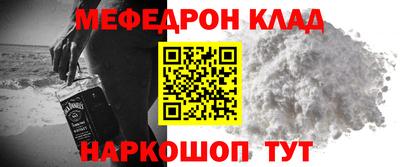 прущая мука Заволжье