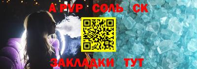 mix Жуковский