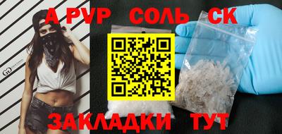 прущая мука Заволжье