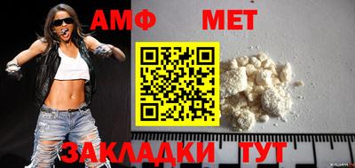 прущая мука Заволжье