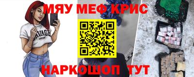 прущая мука Заволжье