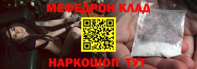 прущая мука Заволжье