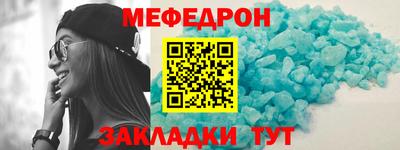 mix Жуковский