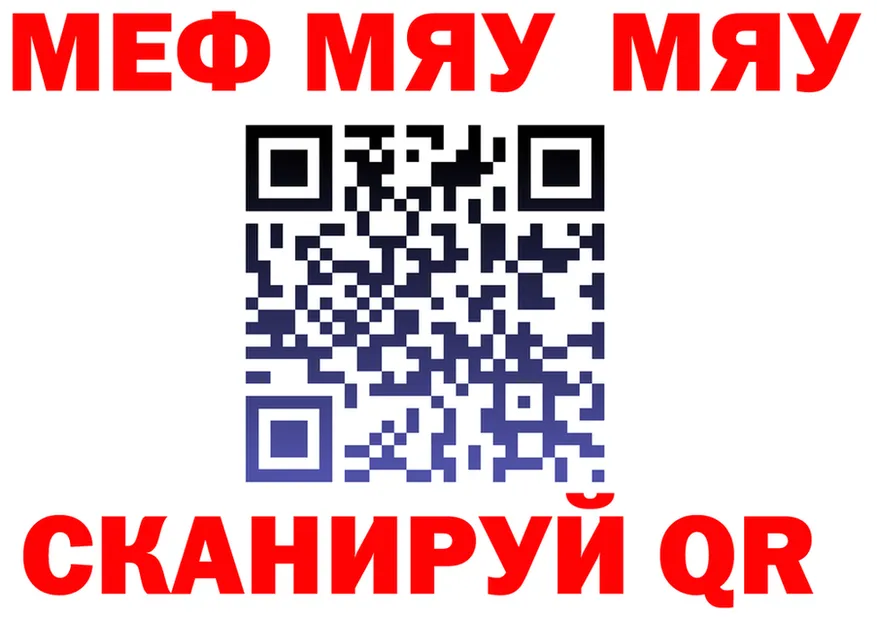 Наркота  формула Югорск