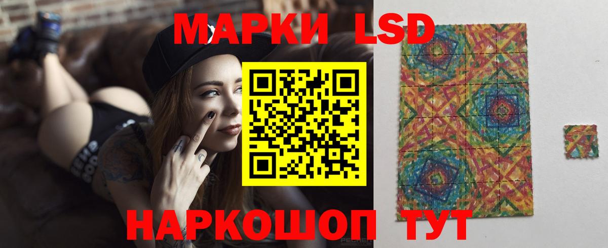 Лсд 25 экстази ecstasy  Лсд 25 экстази ecstasy  LSD-25 экстази  Югорск  Вход с VPN 