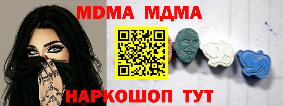 МДМА VHQ Югорск