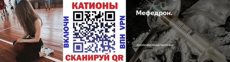 Меф mephedrone  hydra tor  Югорск 