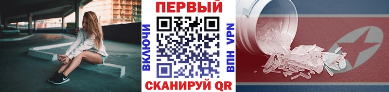 hydra рабочий сайт Югорск Метамфетамин винт