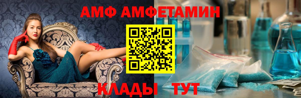 Югорск  МЕТАМФЕТАМИН Декстрометамфетамин 99.9%  Вход с VPN  МЕТАМФЕТАМИН Декстрометамфетамин 99.9% 