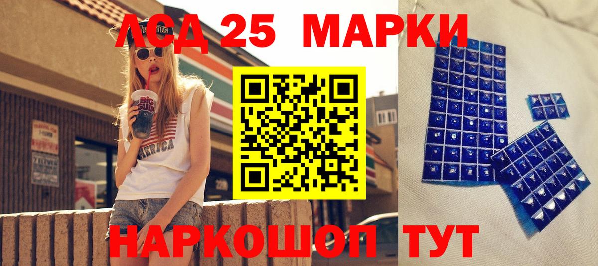 где купить наркоту  Марки N-bome  Югорск  Вход с VPN  Наркотические марки 1,5мг  Наркотические марки 1,5мг 