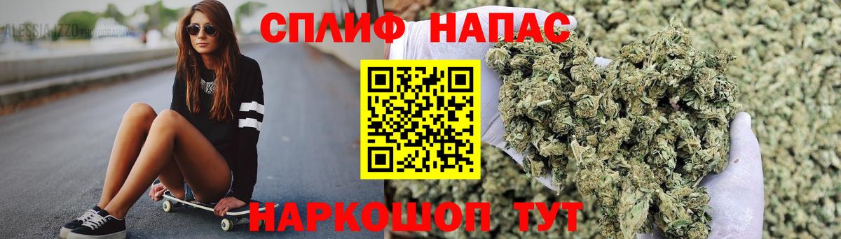 Шишки марихуана гибрид Югорск