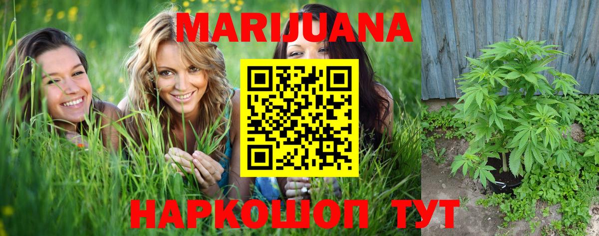 Шишки марихуана THC 21%  Бошки Шишки тримм  Югорск  Вход с VPN  Бошки Шишки OG Kush 